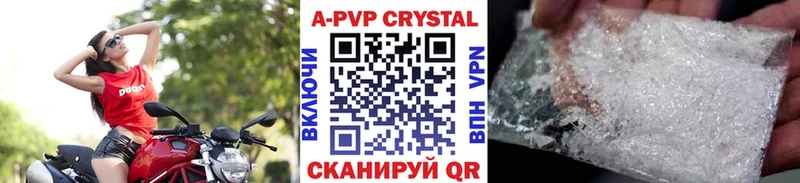 APVP крисы CK  Югорск 