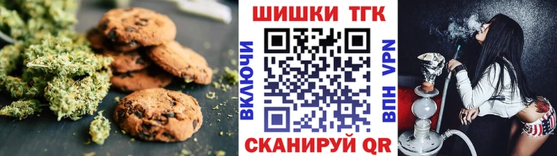 ОМГ ОМГ вход  дарнет шоп  Югорск  Canna-Cookies конопля 