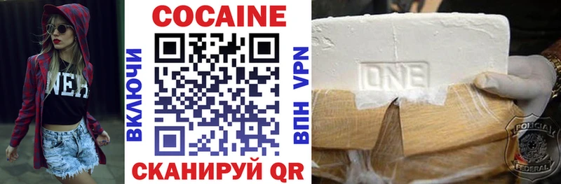 КОКАИН VHQ  Югорск 