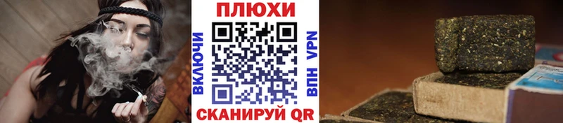 Гашиш гашик Югорск