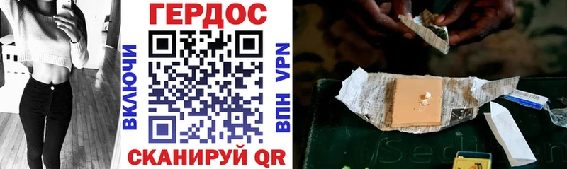 магазин продажи   Югорск  ГЕРОИН Афган 