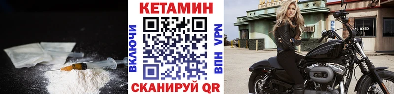 купить   Югорск  Кетамин ketamine 