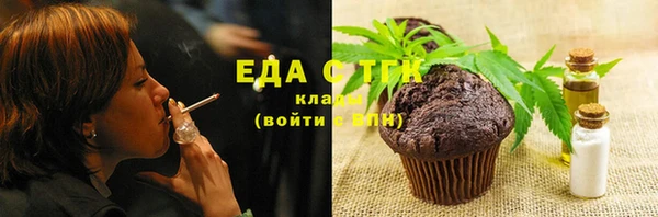 каннабис Осташков