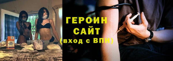 ALPHA PVP Осинники