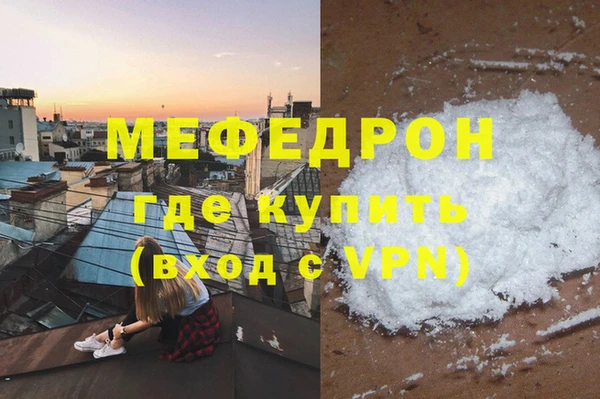 ALPHA PVP Осинники