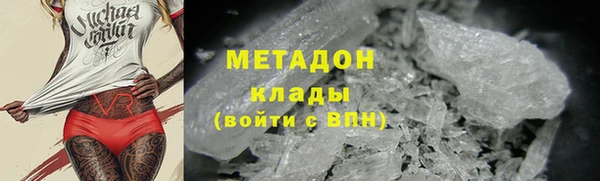 марки nbome Абаза