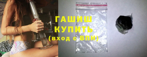 каннабис Осташков