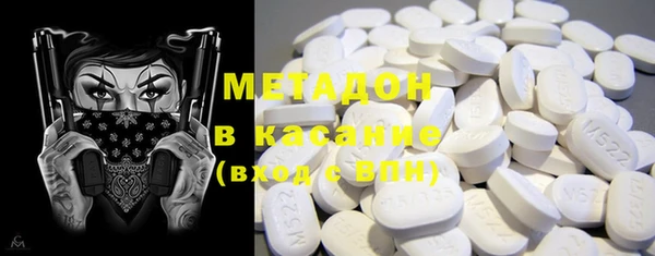 каннабис Абдулино