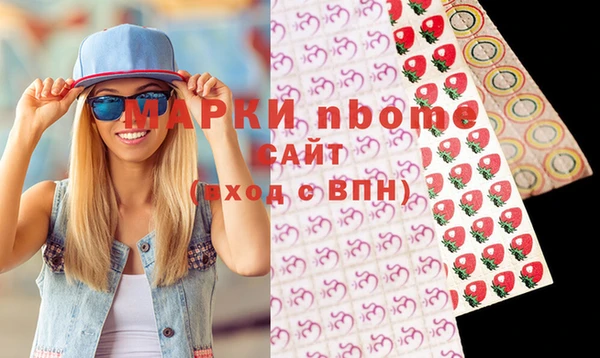 MDMA Premium VHQ Алексеевка