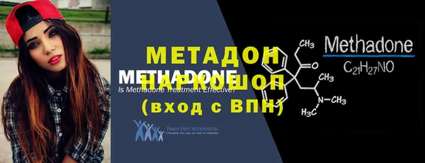 каннабис Абдулино