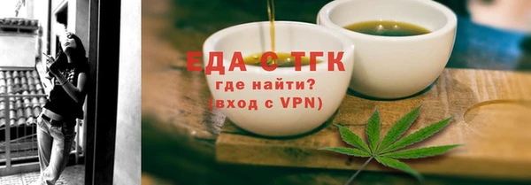 каннабис Абдулино