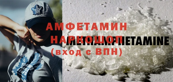 марки nbome Абаза