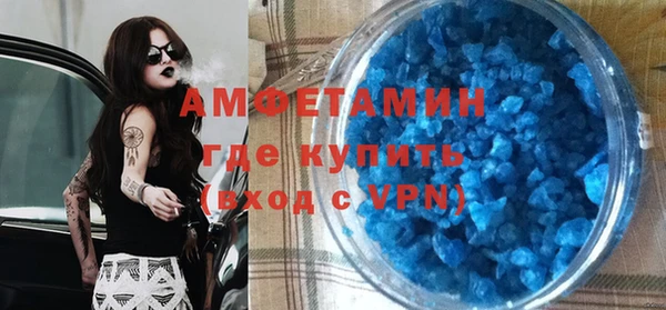 марки nbome Абаза