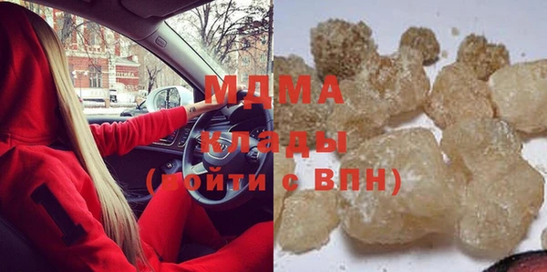 марки nbome Абаза
