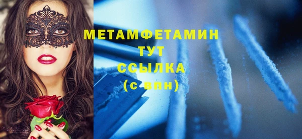 марки nbome Абаза
