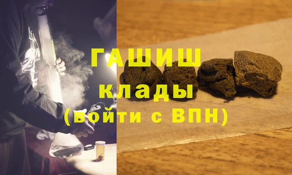 марки nbome Абаза