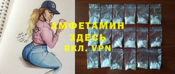 марки nbome Абаза