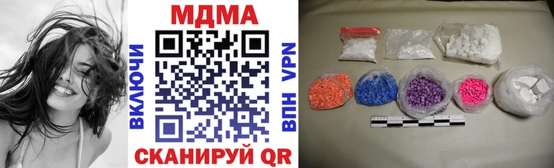 где продают наркотики Югорск MDMA VHQ