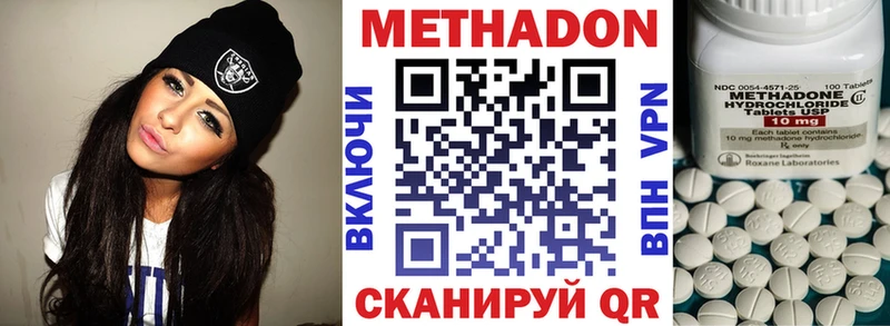 mega ТОР  хочу   Югорск  Метадон VHQ 