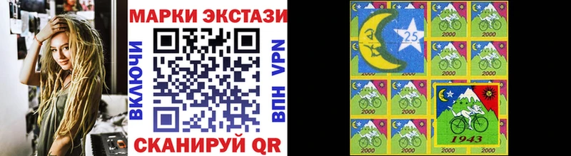 Марки 25I-NBOMe 1500мкг  MEGA как зайти  Югорск 
