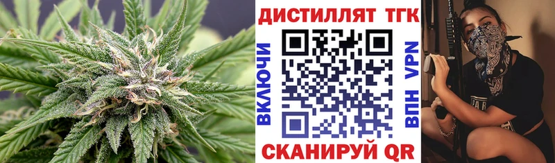 наркота  Югорск  Дистиллят ТГК Wax 