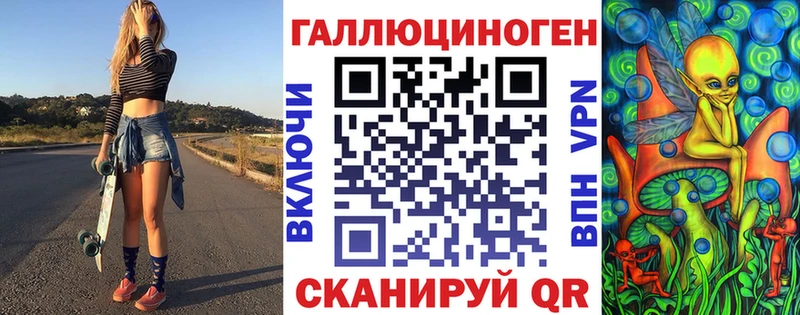 купить   Югорск  Галлюциногенные грибы ЛСД 
